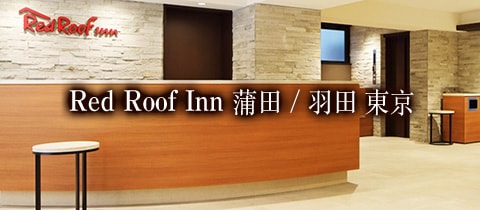 Red Roof Inn Kamata/Haneda Tokyo