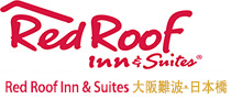 Red Roof Inn & Suites  大阪 難波・日本橋